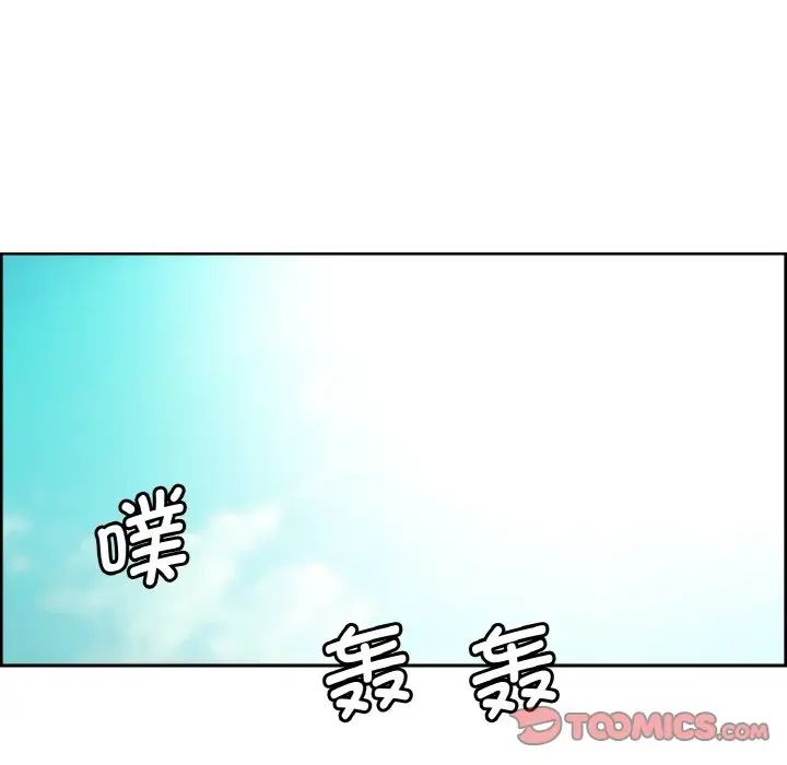 保姆调教中第30话