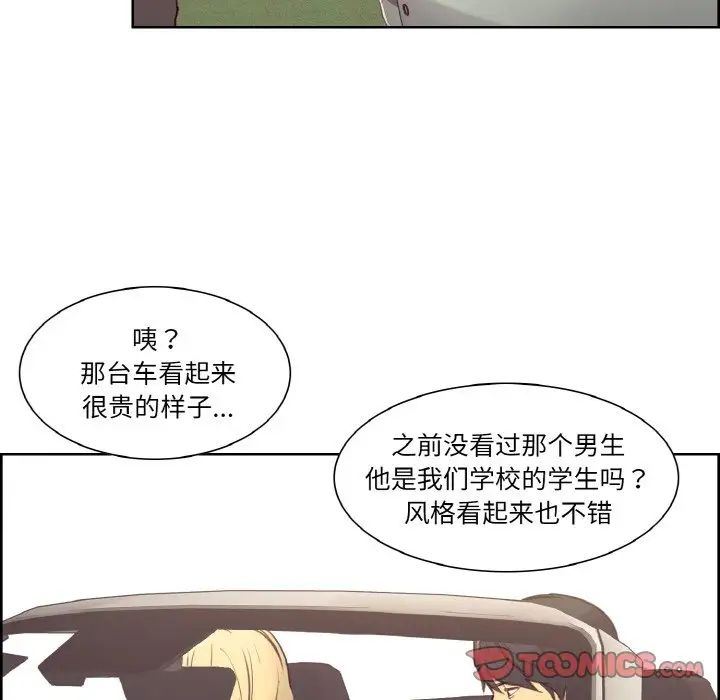 保姆调教中第30话