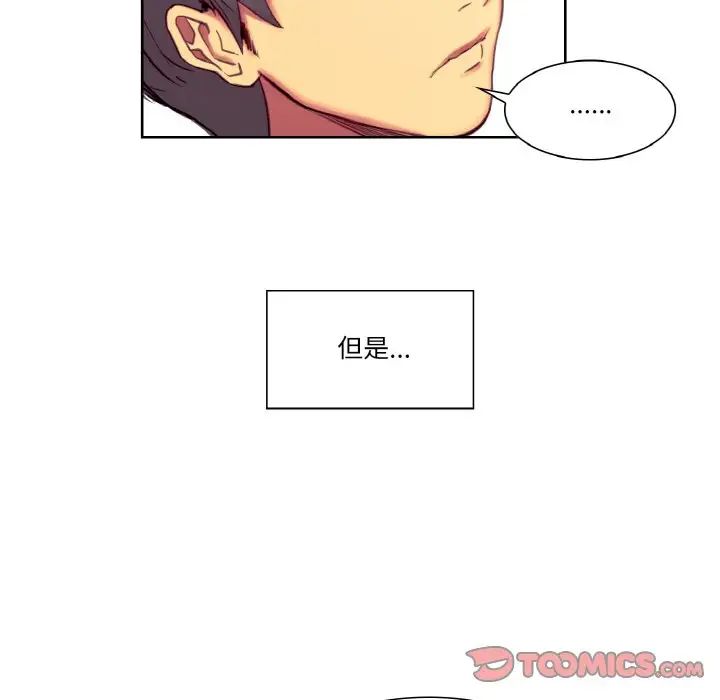 保姆调教中第30话