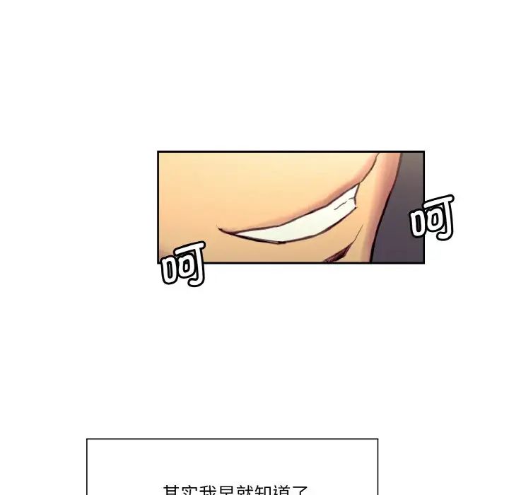 保姆调教中第30话