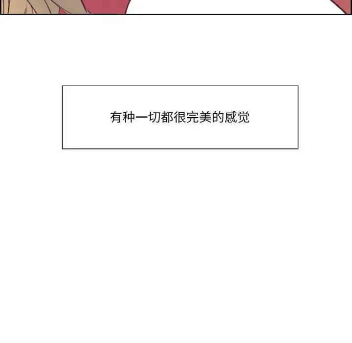 保姆调教中第30话