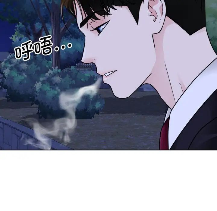 眷恋第30話