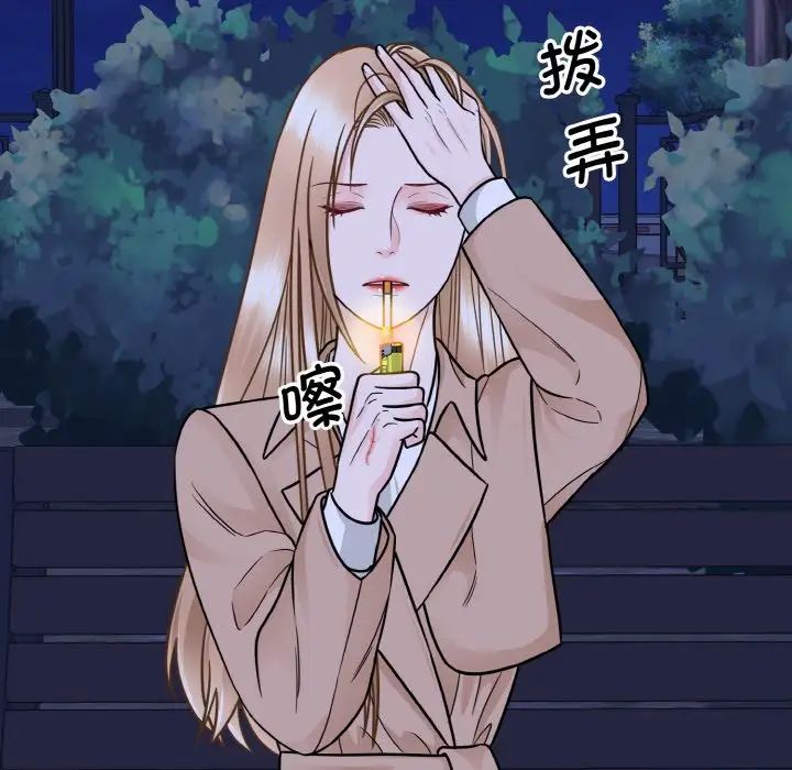 眷恋第30话