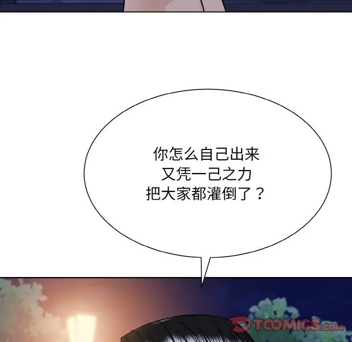 眷恋第30话