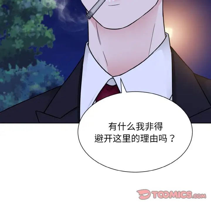 眷恋第30话