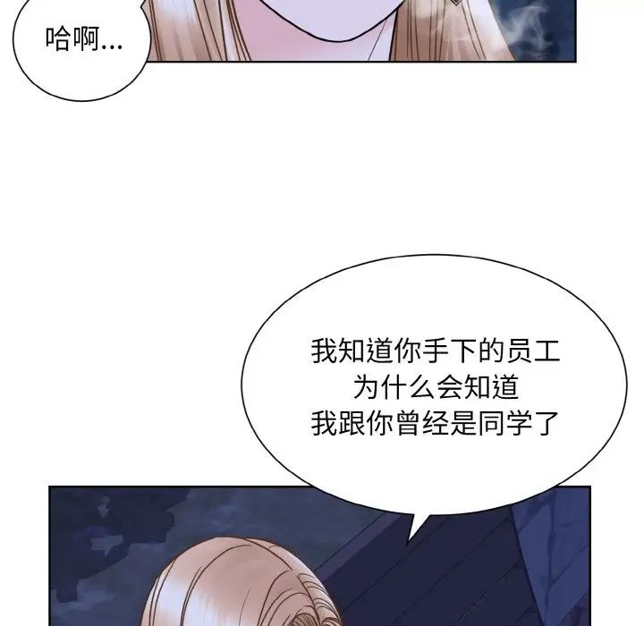 眷恋第30话