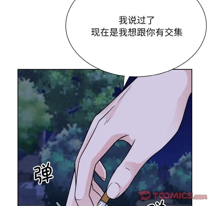 眷恋第30话