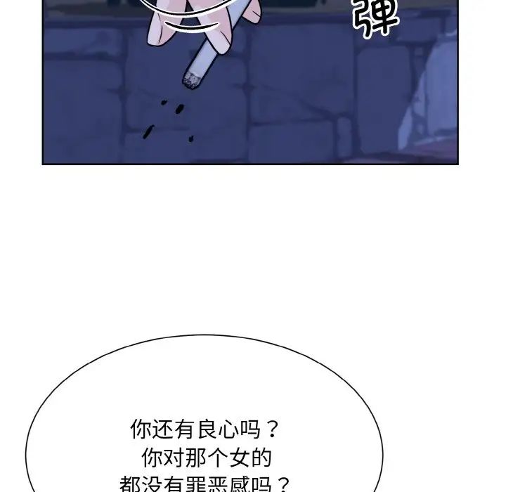 眷恋第30话