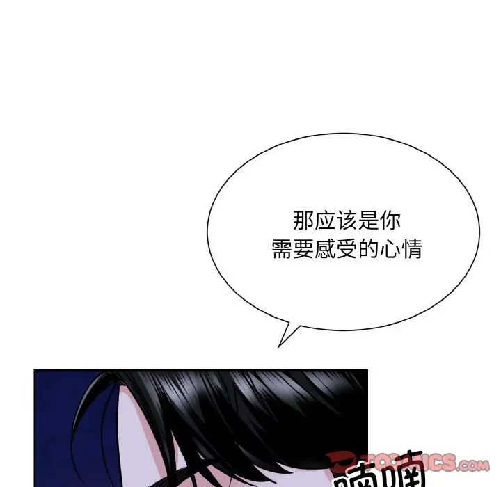 眷恋第30话