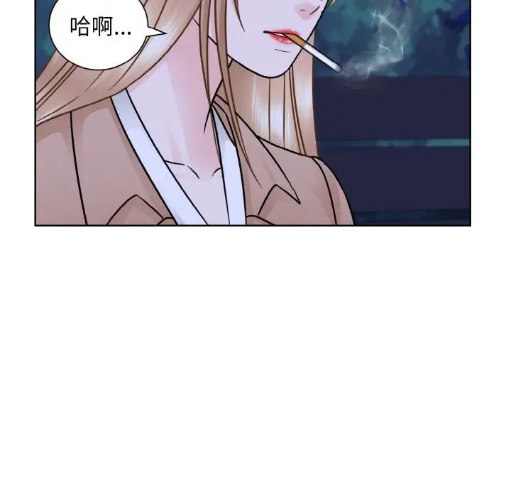 眷恋第30话
