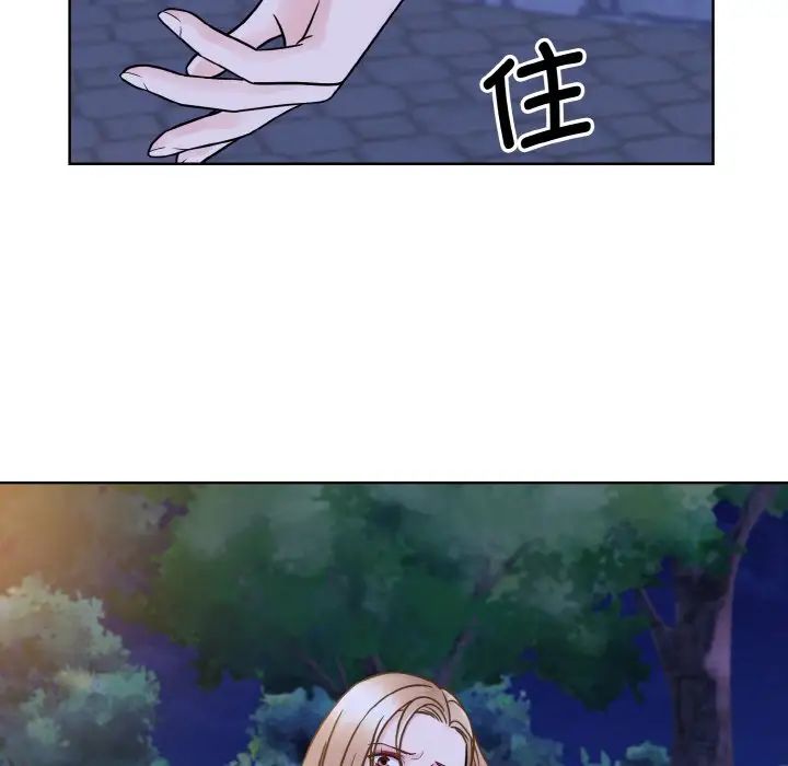 眷恋第30话