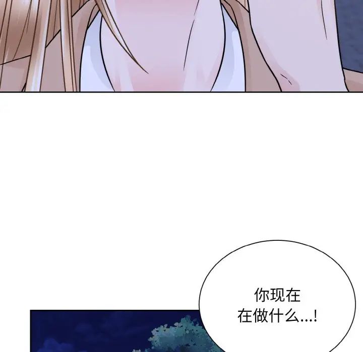 眷恋第30话