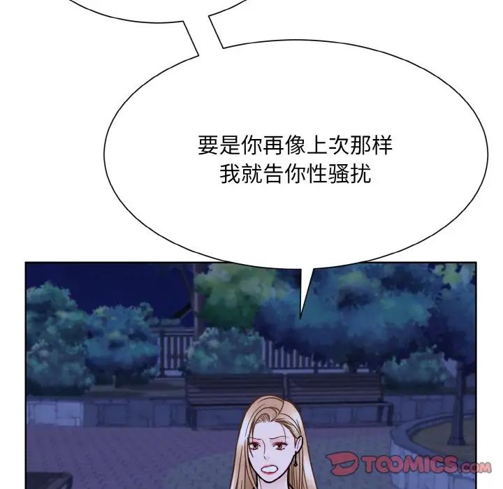 眷恋第30话