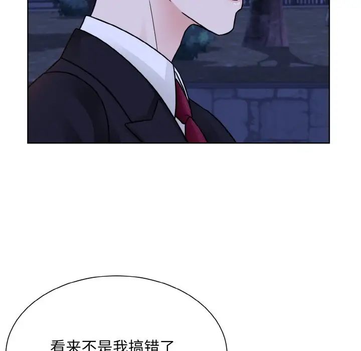 眷恋第30话