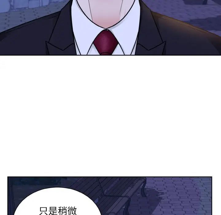 眷恋第30话