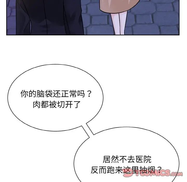 眷恋第30话