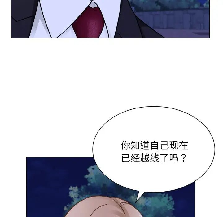 眷恋第30话