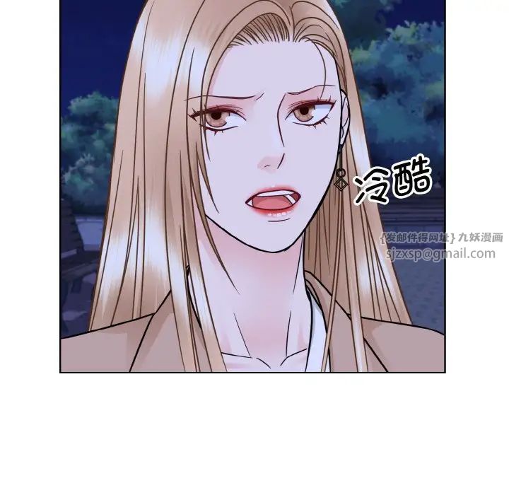 眷恋第30话