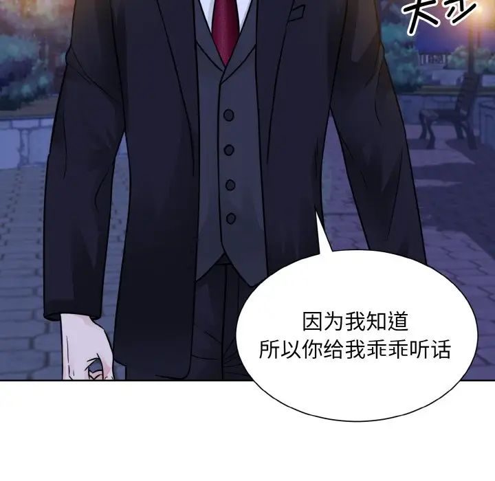 眷恋第30话