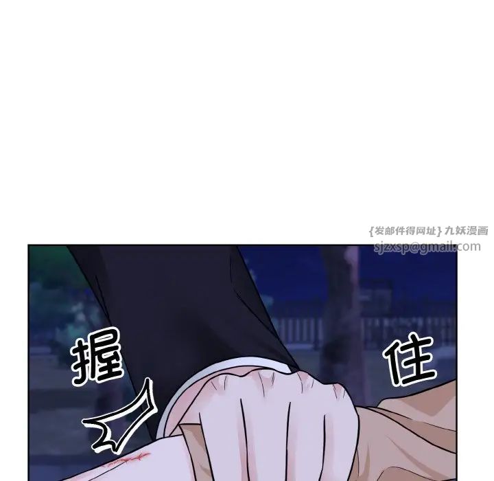 眷恋第30话