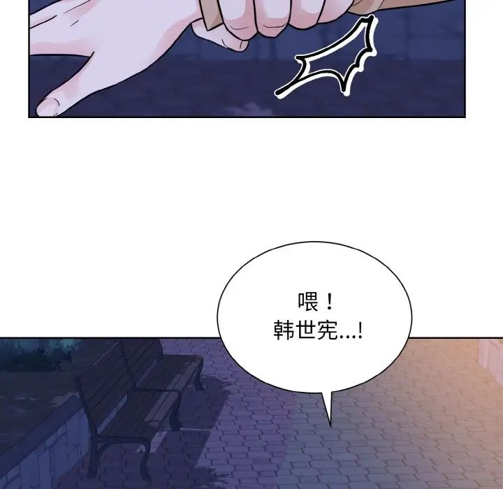 眷恋第30话