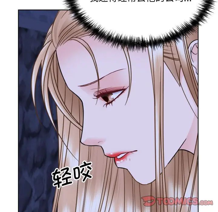 眷恋第30话
