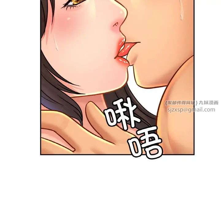 亲密一家人第32话
