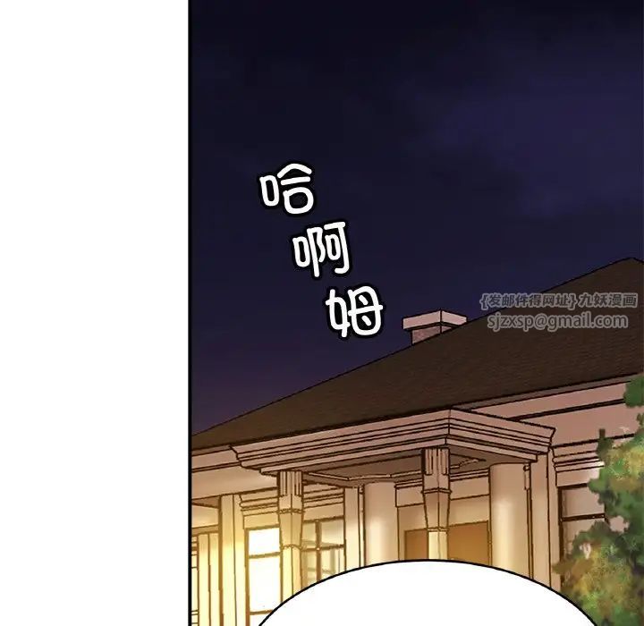 亲密一家人第32话