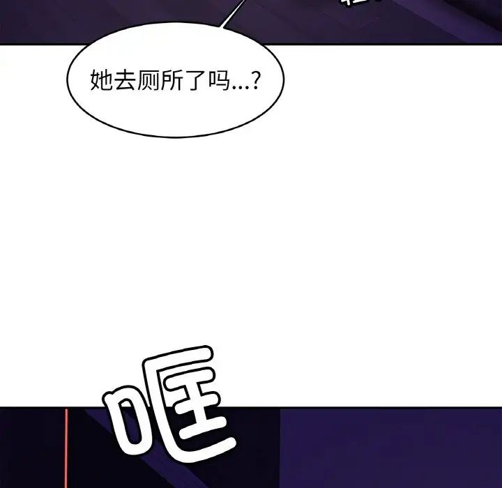 亲密一家人第32话