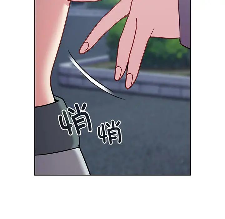 越界的青梅竹馬第29話