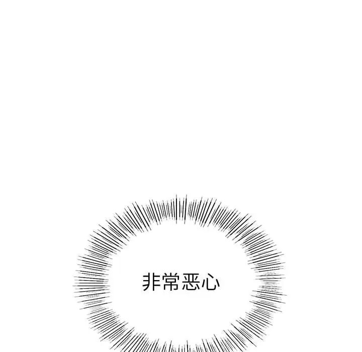 复仇第23话