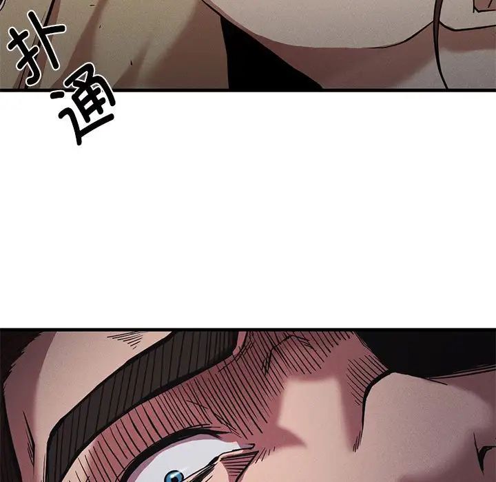 复仇第23话