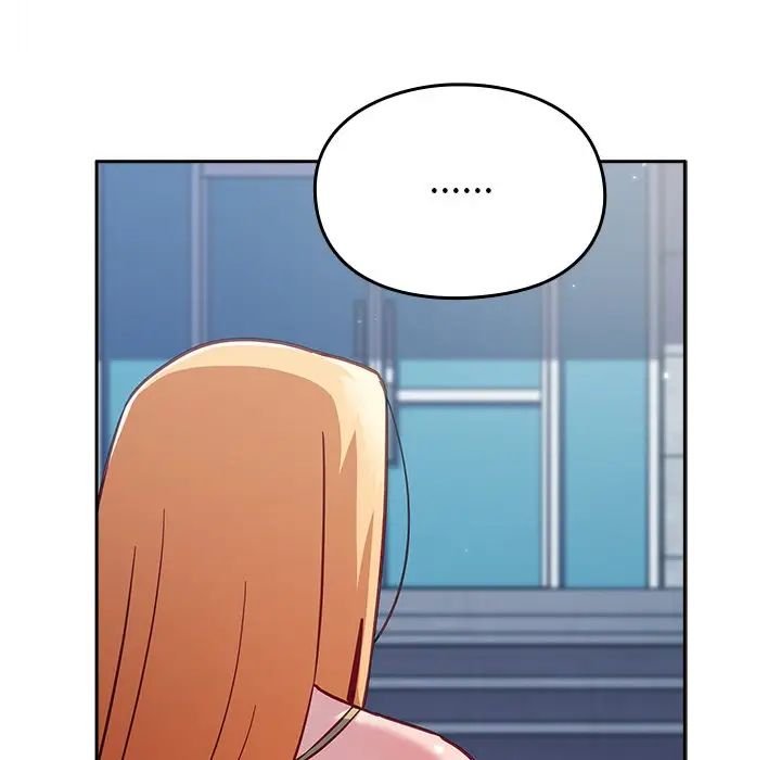 越界的青梅竹馬第30話