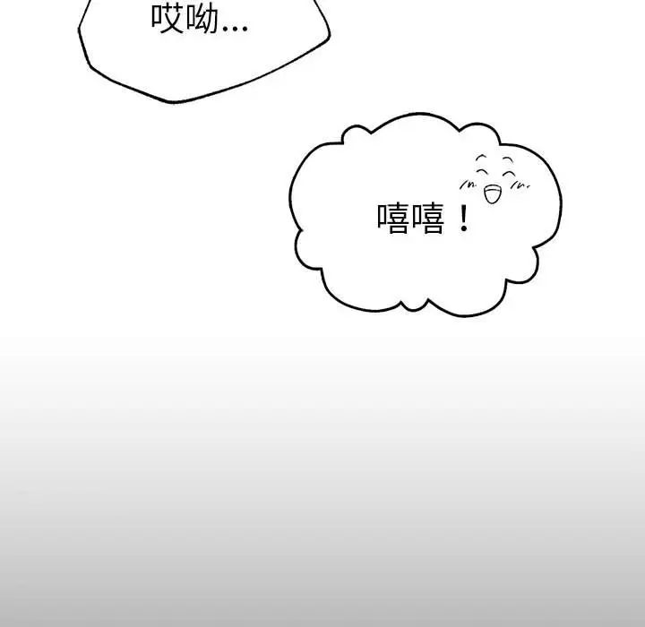 复仇第23话