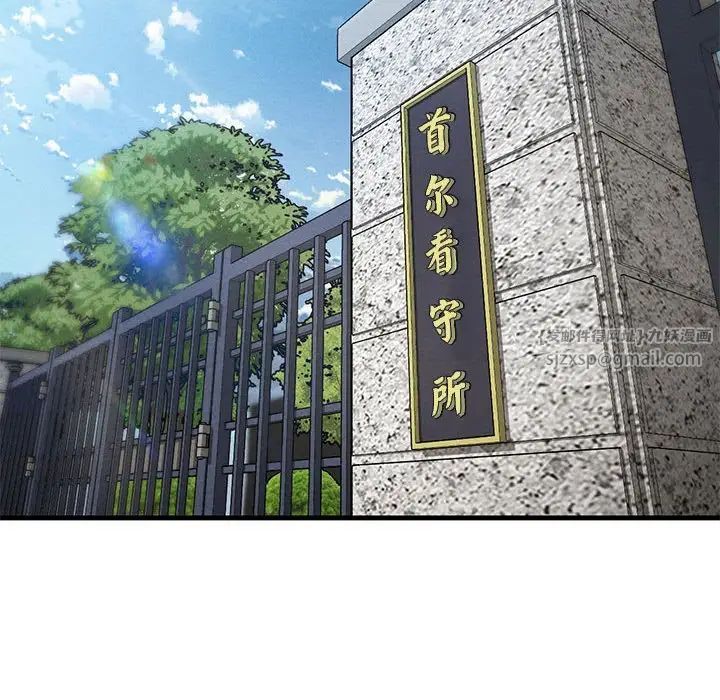 复仇第23话
