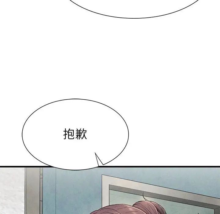 复仇第23话