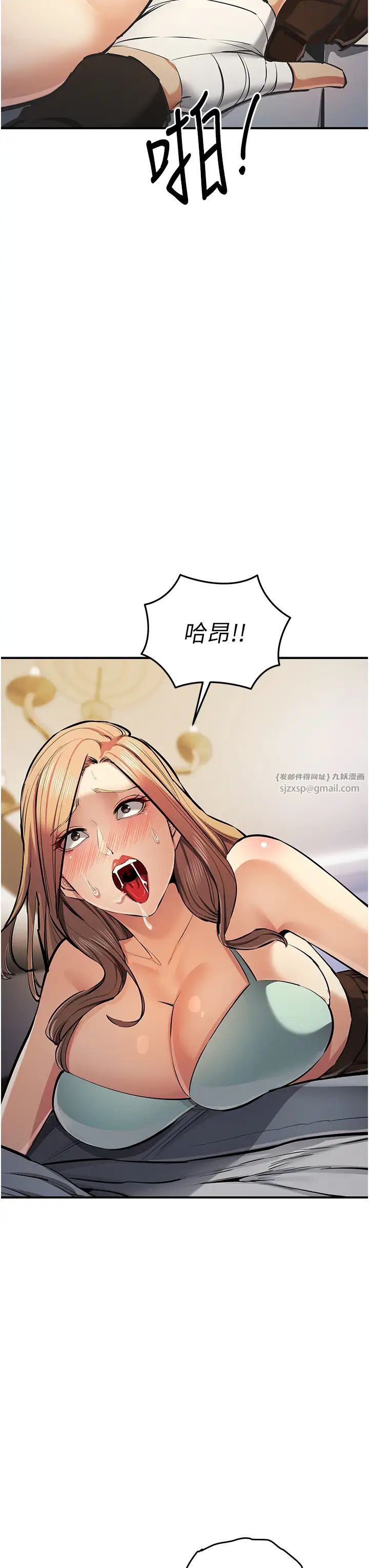 贪婪游戏第27话-对小太妹的严厉惩罚