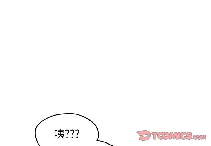 冰上恋人第24话