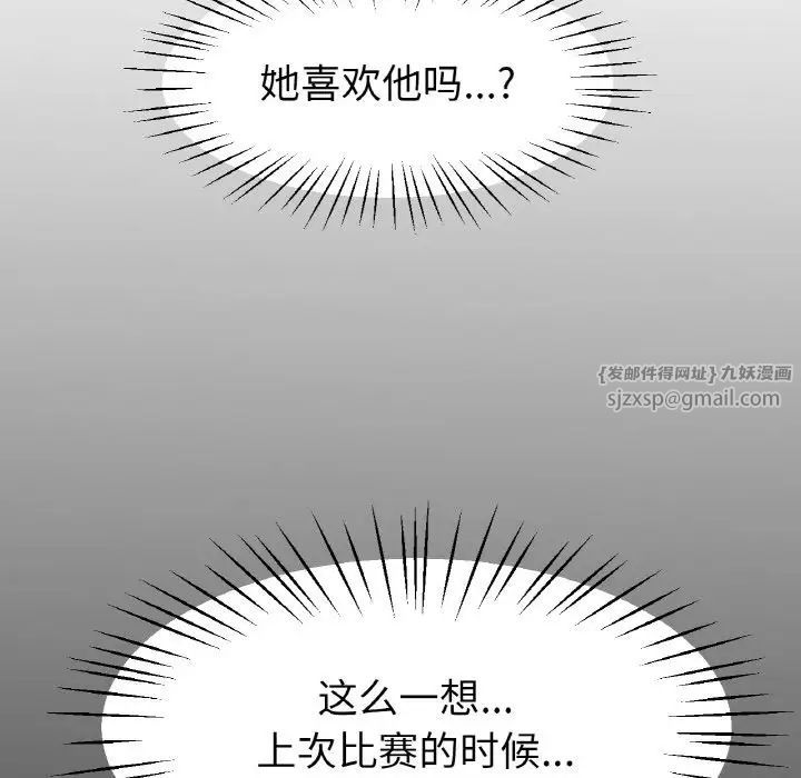 冰上恋人第24话