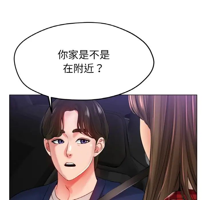 冰上恋人第24话