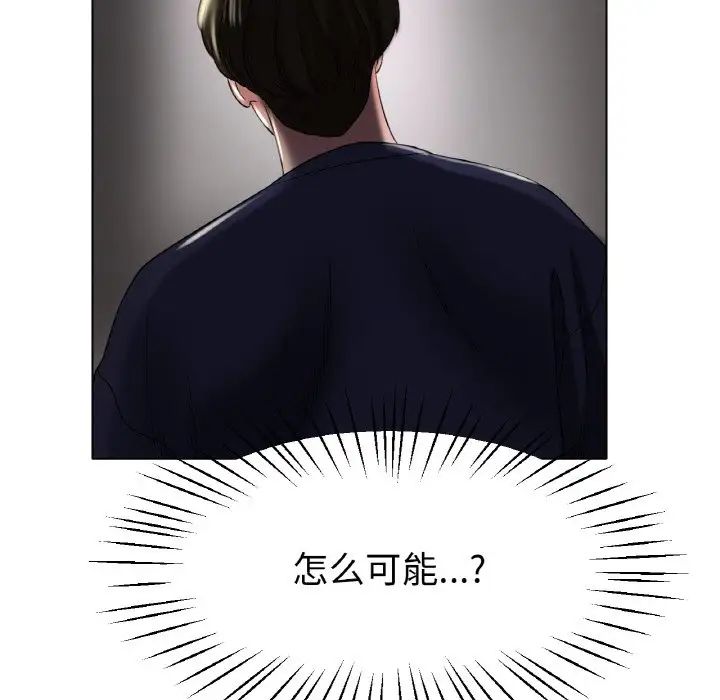 冰上恋人第24话