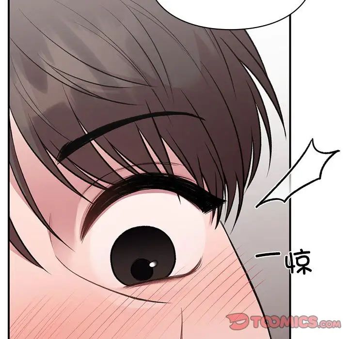 让我一见钟情的他第26话