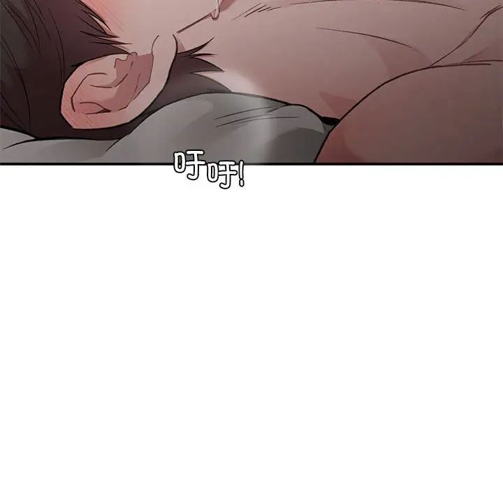 让我一见钟情的他第26话