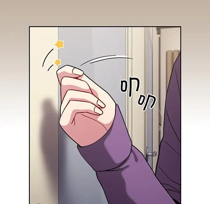 越界的青梅竹馬第32話