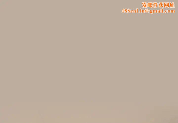越界的青梅竹馬第33話