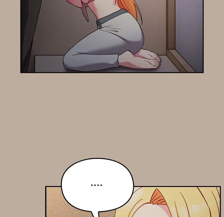 越界的青梅竹馬第33話