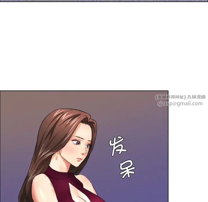 了不起的她第17话