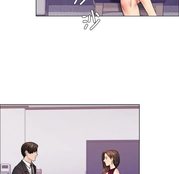 了不起的她第17话
