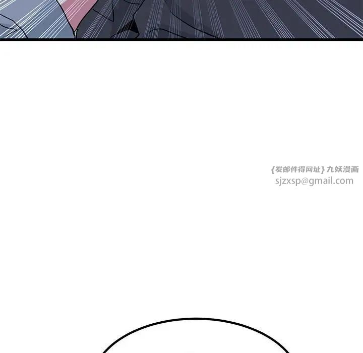 发小碰不得第19話
