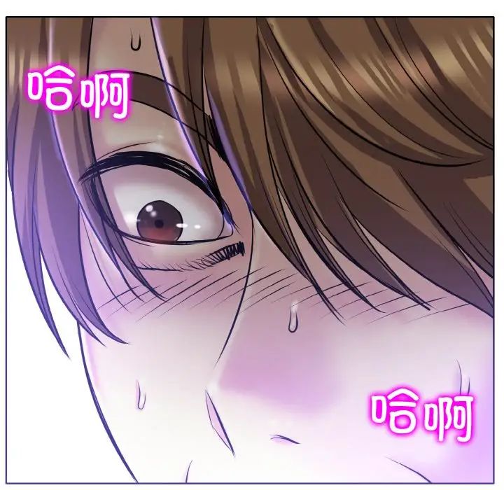 一杆入洞第20话